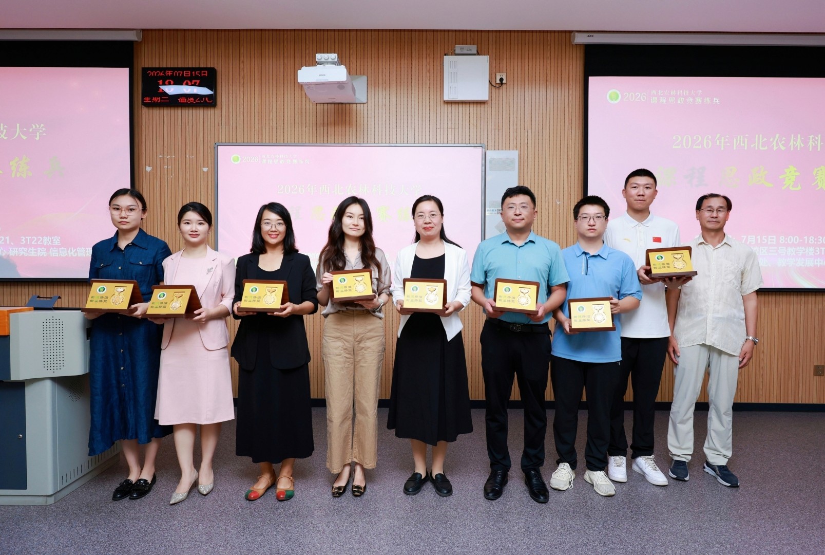课程思政教学骨干颁奖 （2）.jpg