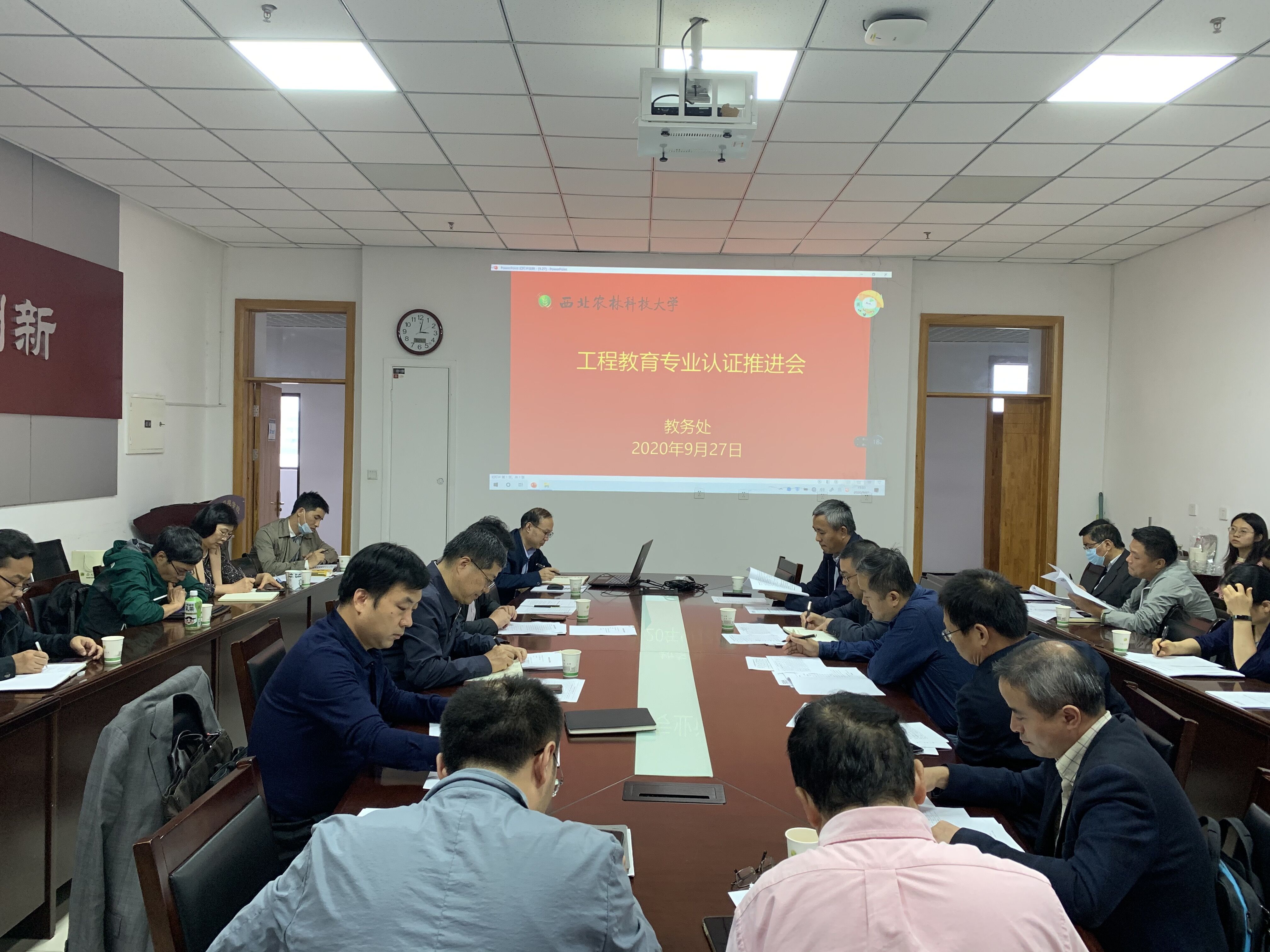 会议照片.jpg